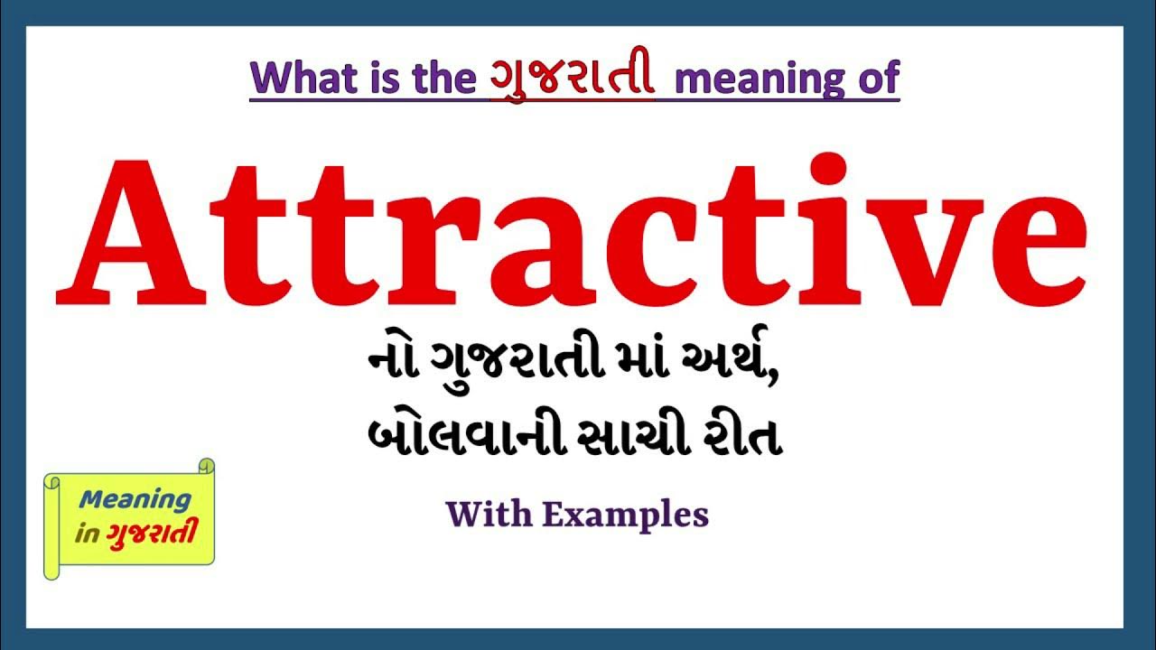 attractive-meaning-in-gujarati-attractive-attractive