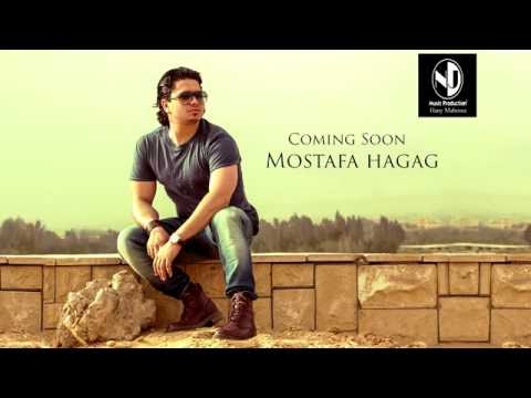 مصطفى حجاج انا بتقطع من جوايا        