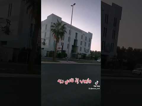 وايوب إذ نادي ربه الشيخ محمود علي البنا قرآن كريم تلاوات قرآنية Shorts