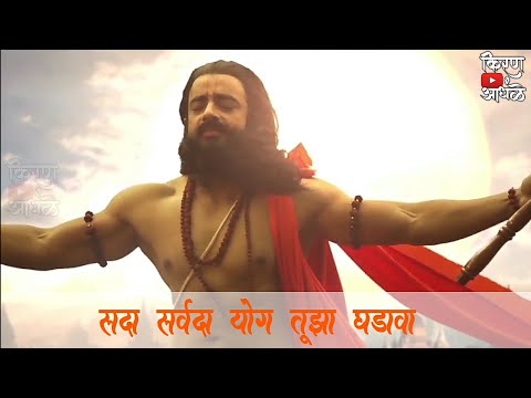 Whatsapp Status#194 Jai Jai Raghuveer Samartha || श्री रामदास स्वामी || Jay Sadguru ||