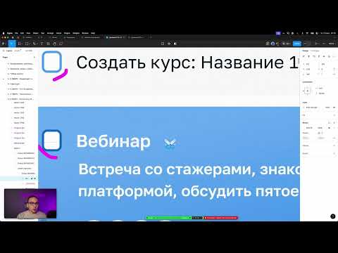 видео: Распространённые ошибки в UX/UI дизайне: Разбор домашних заданий от Артура Кузьмина