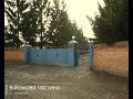 Інспектор Фреймут Військова частина місто Козятин Інспектор Фреймут Військова частина місто Козятин
