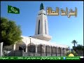 استراحة للصلاة قناة الجماهيرية الفضائية استراحة للصلاة قناة الجماهيرية الفضائية