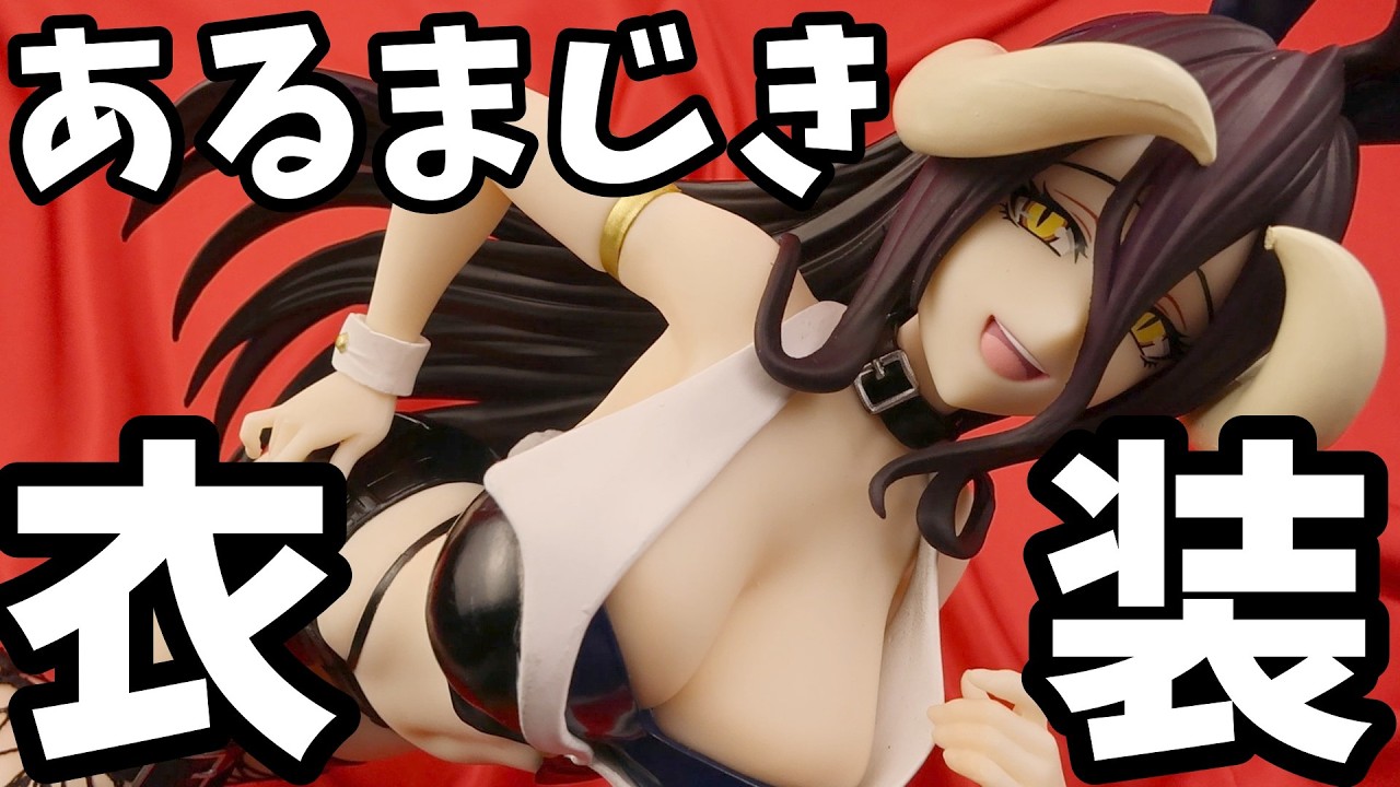 Figure Unboxing] This is an unboxing video of the BiCute Bunnies
