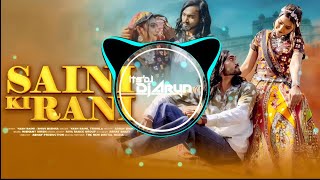 Saini ki Rani ( O Chhore Saini Ke ) Yash Saini New Hariyanvi Dj Song 2025 Remix By it's Dj Arun 