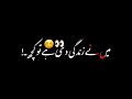 har dost wafadar 👫🤦💔- black screen status 💔🌹- urdu shayari black screen status - sad poetry status