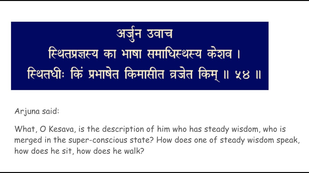bhagavad-gita-chanting-chapter-2-verse-54-to-72-shitapragnya-lakshana
