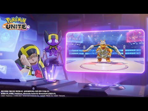 [공식]「Pokémon UNITE」<strong>홀로웨어</strong> 소개 영상 : 「리자몽: 기사스타일」