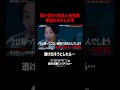 逃げ場なしの特殊詐欺拠点..逃げ出すと焼却炉へ?|【ナオキマンの都市伝説ワイドショー3】毎週火曜よる11時〜ABEMAで無料配信
