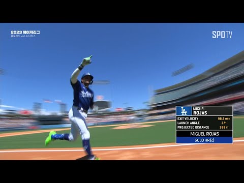 [<strong>MLB</strong>] 콜로라도 vs LA 다저스 <strong>MVP</strong> 미겔 로하스 (08.14)