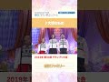 家族の歌声で届ける、心温まる名曲🌈#童謡こどもの歌コンクール #童謡 #歌うま #大切なもの #shorts