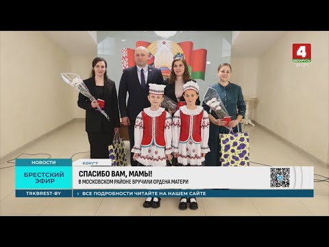 СПАСИБО ВАМ, МАМЫ!