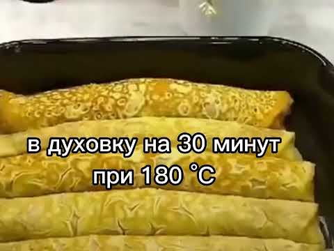 Великолепный аппетитный рулет с мясом