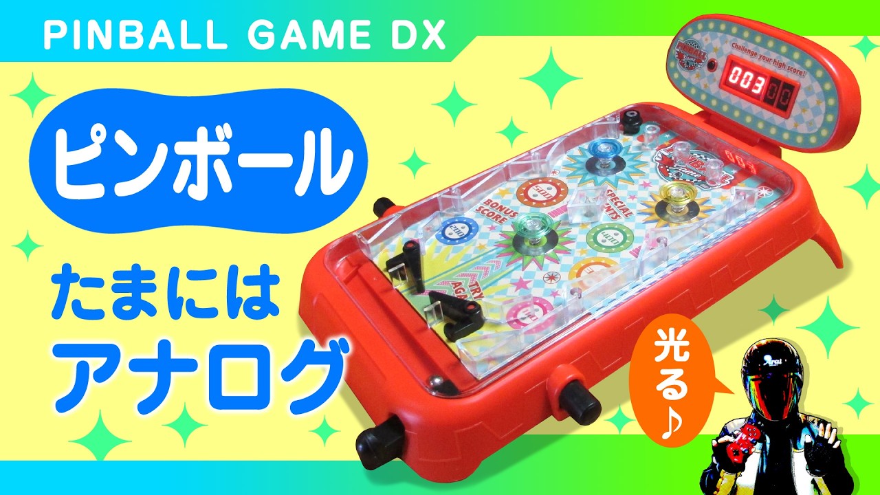 Tabletop Pinball Game DX [Toy Home Pinball Machine] - YouTube