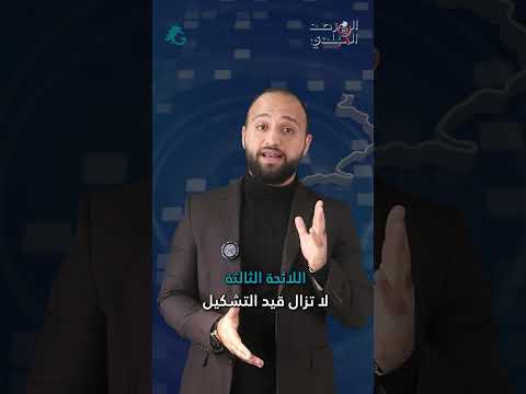 معركة شرسة في زحلة وإقليم الخروب يشهد ازدواجية بين العائلة والسياسة