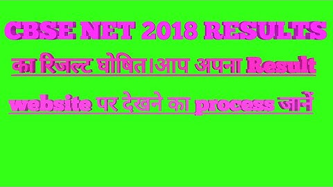 HOW to check cbse net result 2018.