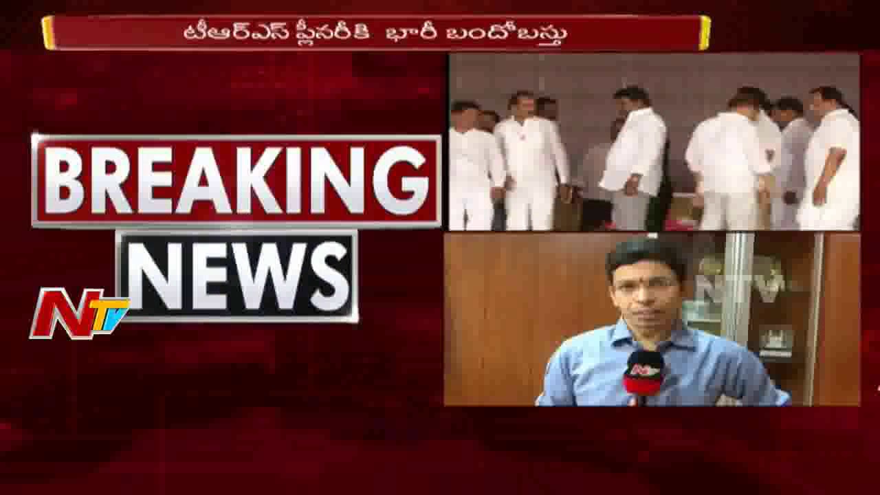 Huge Security Arrangements For TRS Plenary Meeting Held On 27th April || NTV