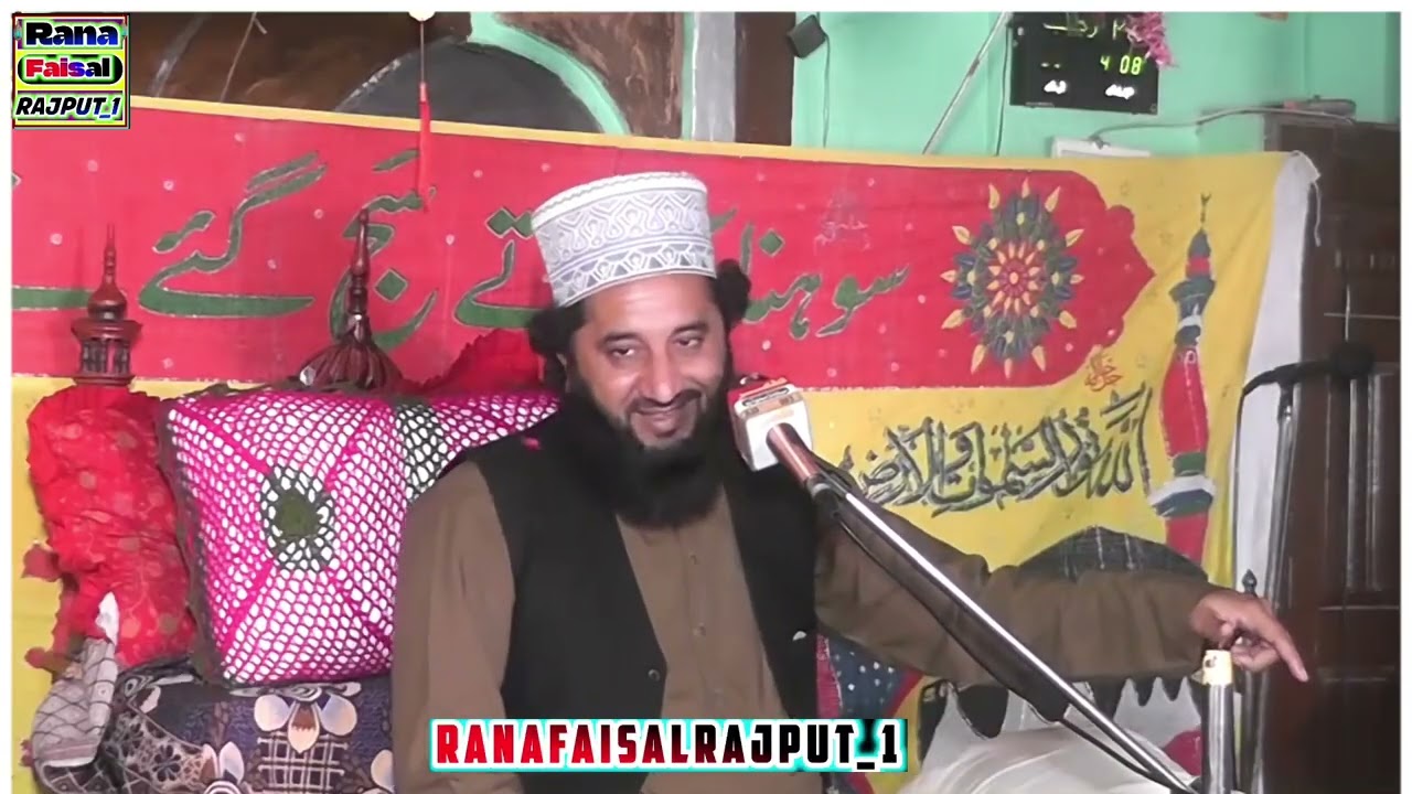 New Bayan 2026 Syed Faiz Ul Hassan Shah|by ranafaisalrajpoot1