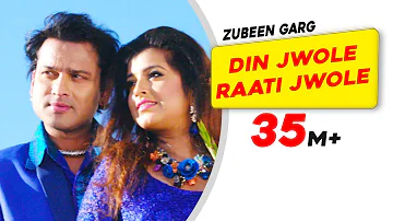 Din Jwole Raati Jwole | Official Video | Mission China | Zubeen Garg | Zublee Baruah | Assamese Song