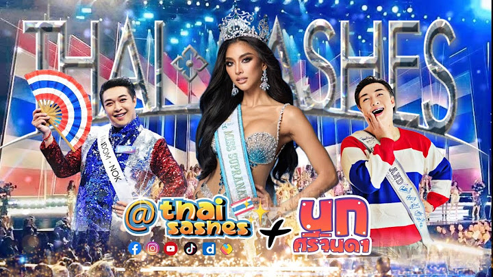 🔴 [𝐋𝐈𝐕𝐄] : Miss Supranational 2024 : Final Competition