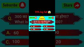#percentage #shortsfeed #shorts