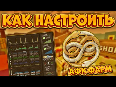 Видео: КАК ПРАВИЛЬНО НАСТРОИТЬ ЛУЧШИЙ МАКРОС В СИМУЛЯТОРЕ ПЧЕЛОВОДА!😎 Bee Swarm Simulator Natro Macro