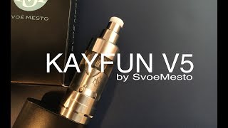 Download lagu TÜRKÇE SvoëMesto Kayfun V5 E SİGARA ATOMİZERİ KUTU AÇILIŞI İNCELEME TÜRKÇE SvoëMesto Kayfun V5 E SİGARA ATOMİZERİ KUTU AÇILIŞI İNCELEME