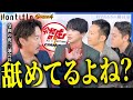 令和の虎の三浦会長にウィングス高等学院について相談に行きました