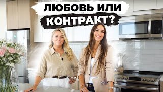 Брак мечты: как выйти замуж за американца? Александра Шульгина о поисках супермена | KATE ON HEELS