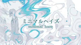 Minimal Haze