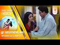 Full Episode | Bhalobasha.kom | Episode 632 | Part A