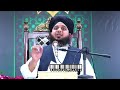 Mery nabi pak ki hadees sehri ka khana goldenwrites1 goldenhafiz ajmal raza qadri