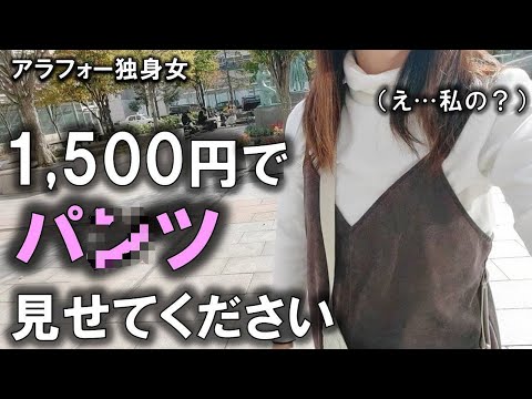 孤独な４０代 40代独身女】孤独を埋めるために依存した日々。病気が教えてくれ