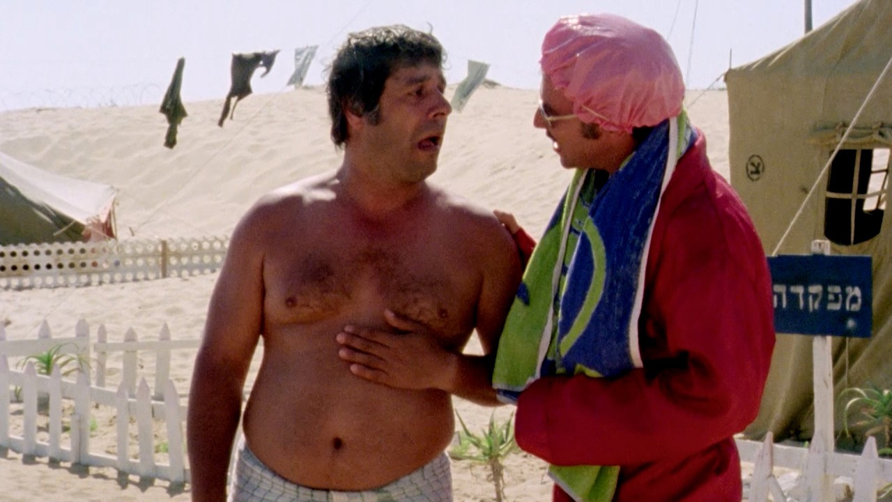 גבעת חלפון אינה עונה - זפטה שמש