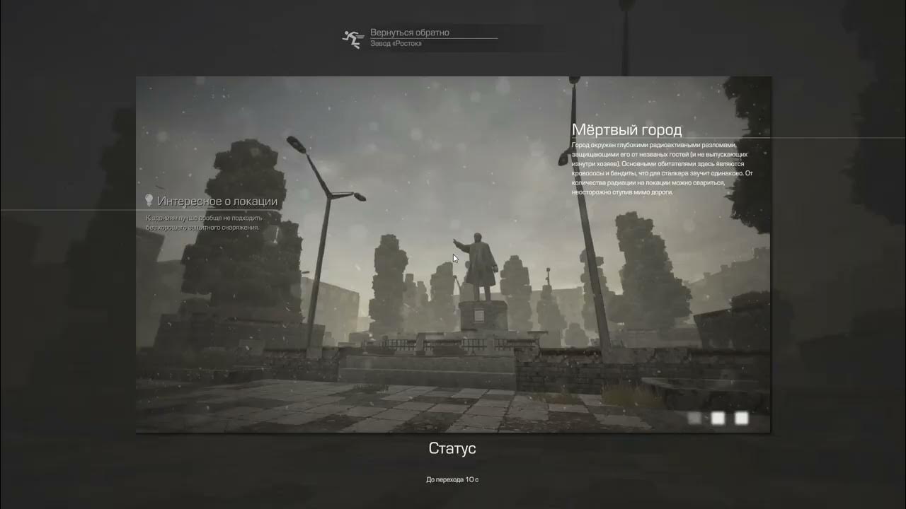 Контейнеры сталкрафт. Сталкрафт артефакты на -пси излучение. Кзс 4 сталкрафт. Кокон сталкрафт. Кзс 4 сталкрафт.