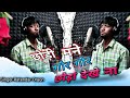         new nagpuri song  singer ratendar oraon  coming song