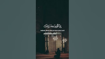 أرح قلبك بالاستماع الي القرآن الكريم 🥹🤍 #قرآن #احاديث