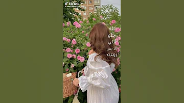 كل عادي الا انتي شمس طالعة 