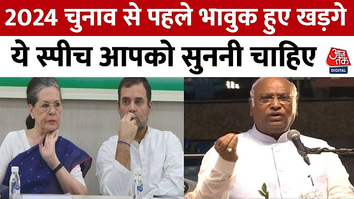 Mallikarjun Kharge ने सुनाई अपनी कहानी, कहा- मुझे अध्यक्ष पद Sonia और Rahul Gandhi के कहने पर मिला