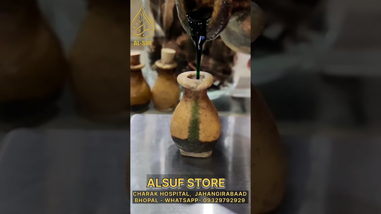 Rooh khus | Traditional  Attar Of Kannoj (India) कन्नौज का असली इत्र