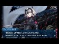 【Fate/Grand Order】【FGO】終局特異点 冠位時間神殿 ソロモン 第9節 Ⅹ/廃棄孔アンドロマリウス