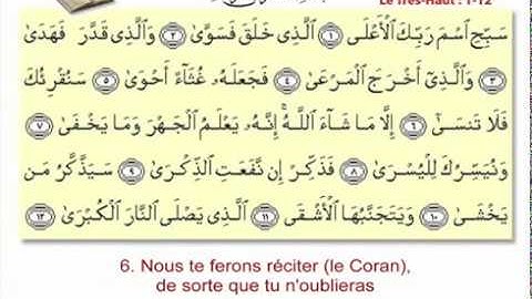 Sourate Al-A'la | Abdelbasset Abdessamad (87) سورة الأعلى | عبدالباسط عبد الصمد