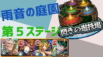 第5ステージ Youtube 第5ステージ Youtube