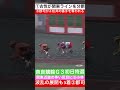 奈良競輪初日特選は古性の関東分断策で波乱の展開!