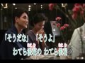 あほんだら・つがい鳥