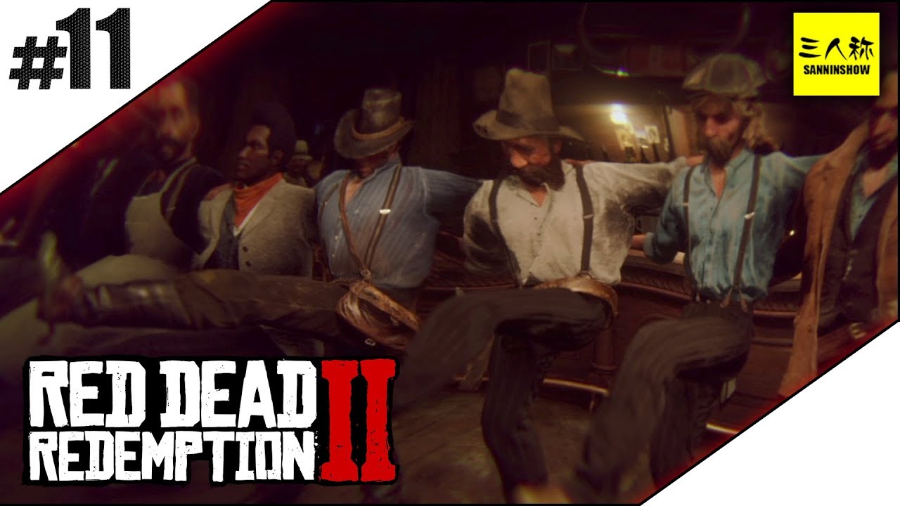 #11【三人称】ドンピシャのRed Dead Redemption2(レッドデッドリデンプション2)【PS4】