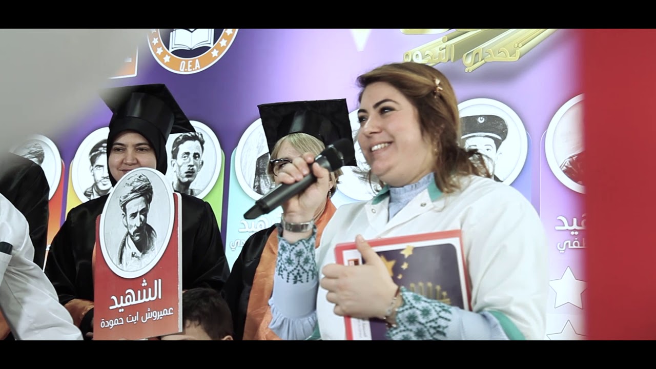 Tahaddi el Noudjoum   مسابقة تحدي النجوم