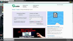 как скачивать фильмы с tele.gixx.ru.avi