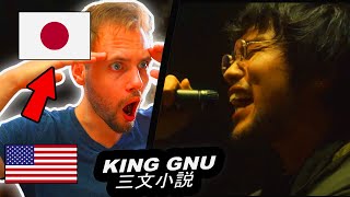 King Gnu - 三文小説 - リアクション動画 - Sanmon shōsetsu - Reaction Video | Dan Richard