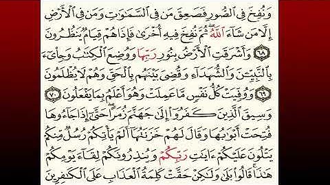 TAFSIIRKA:◇:سورة الزمر من٦٨-٧١:◇:SH:-MAXAMAD CABDI UMAL حفظه الله